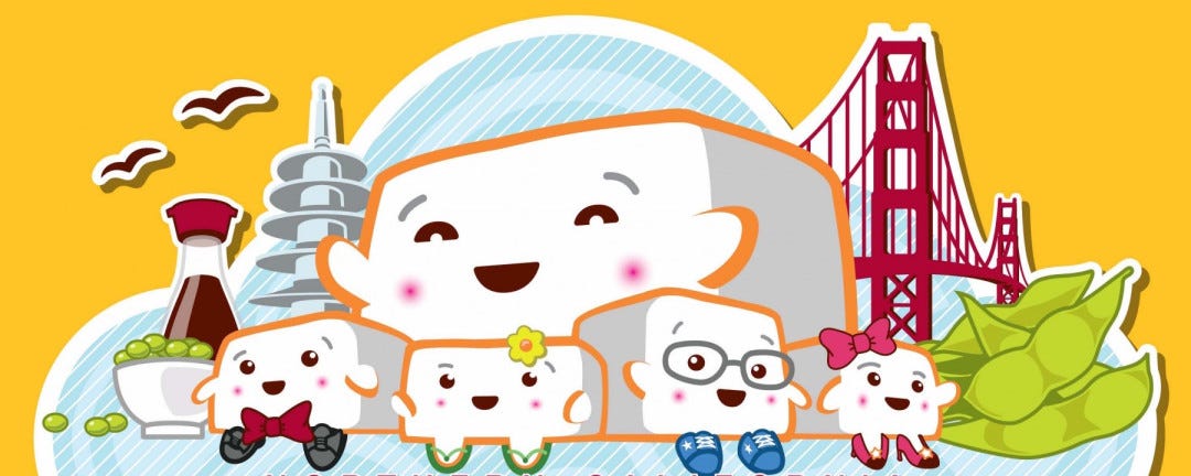 Image of: Five Surprising Things to See at the Northern California Soy and Tofu Festival