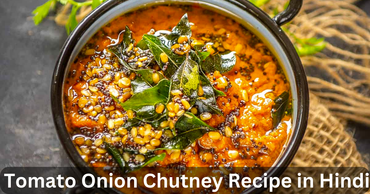 Tomato Onion Chutney Recipe in Hindi by Hindi mein recipe Jun, 2023 Medium