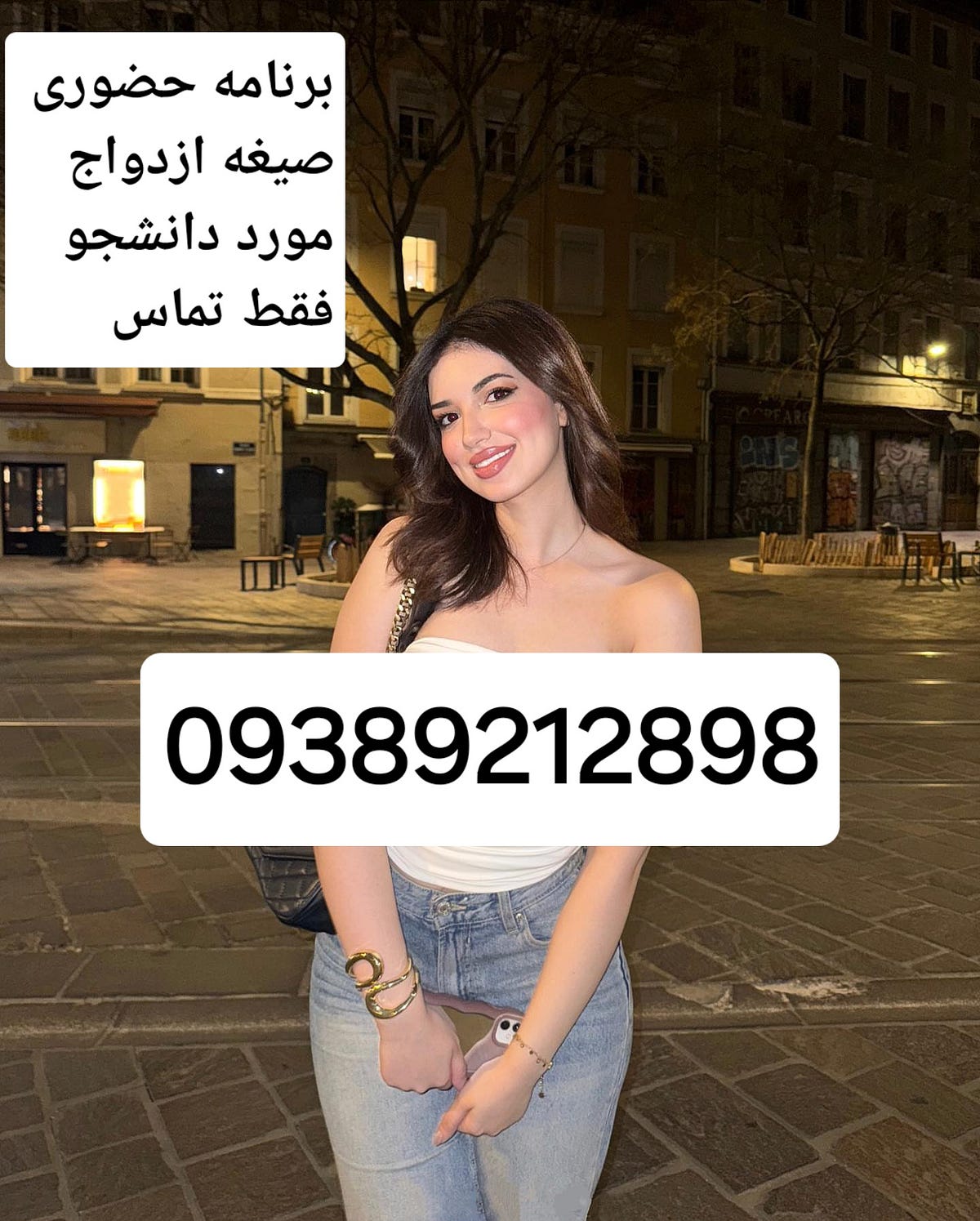 شماره اراک شماره امل شمارهخاله کرمان شماره خاله اب