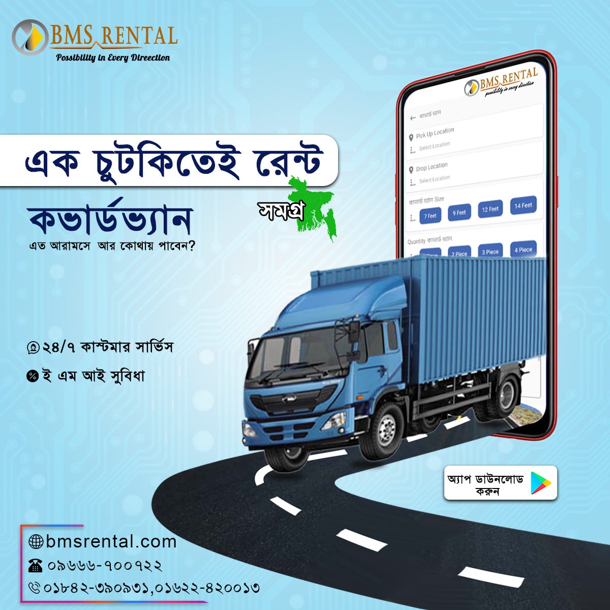 How to rent a Truck. Truck rental and your todo by BMS Logistics