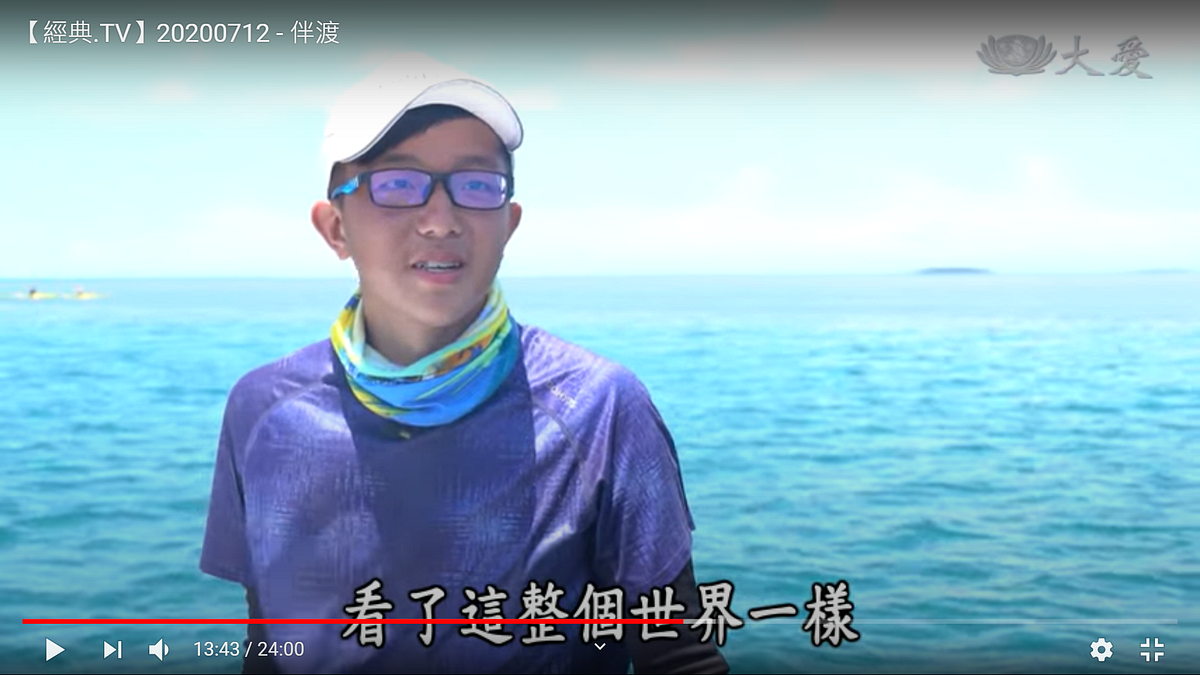 My Kayak Career Roy Medium