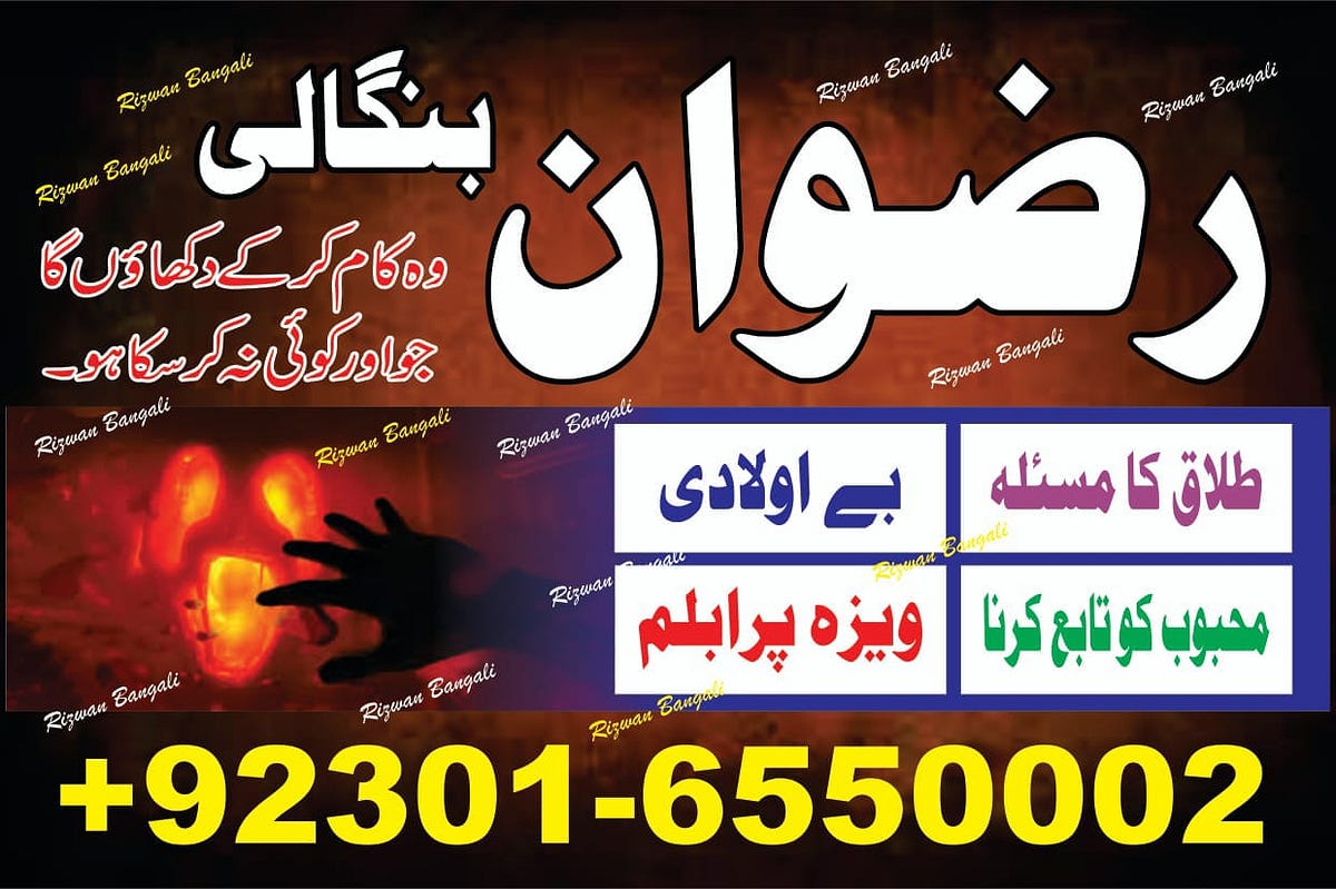 hub ka ilm by rizwan bangali Medium