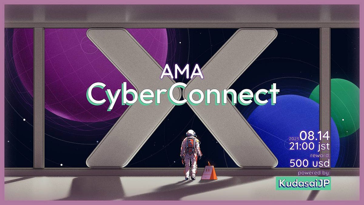 CyberConnect × KudasaiJP AMA内容まとめ(概要) - CryptoKudasaiJP - Medium CyberConnect × KudasaiJP AMA内容まとめ(概要)