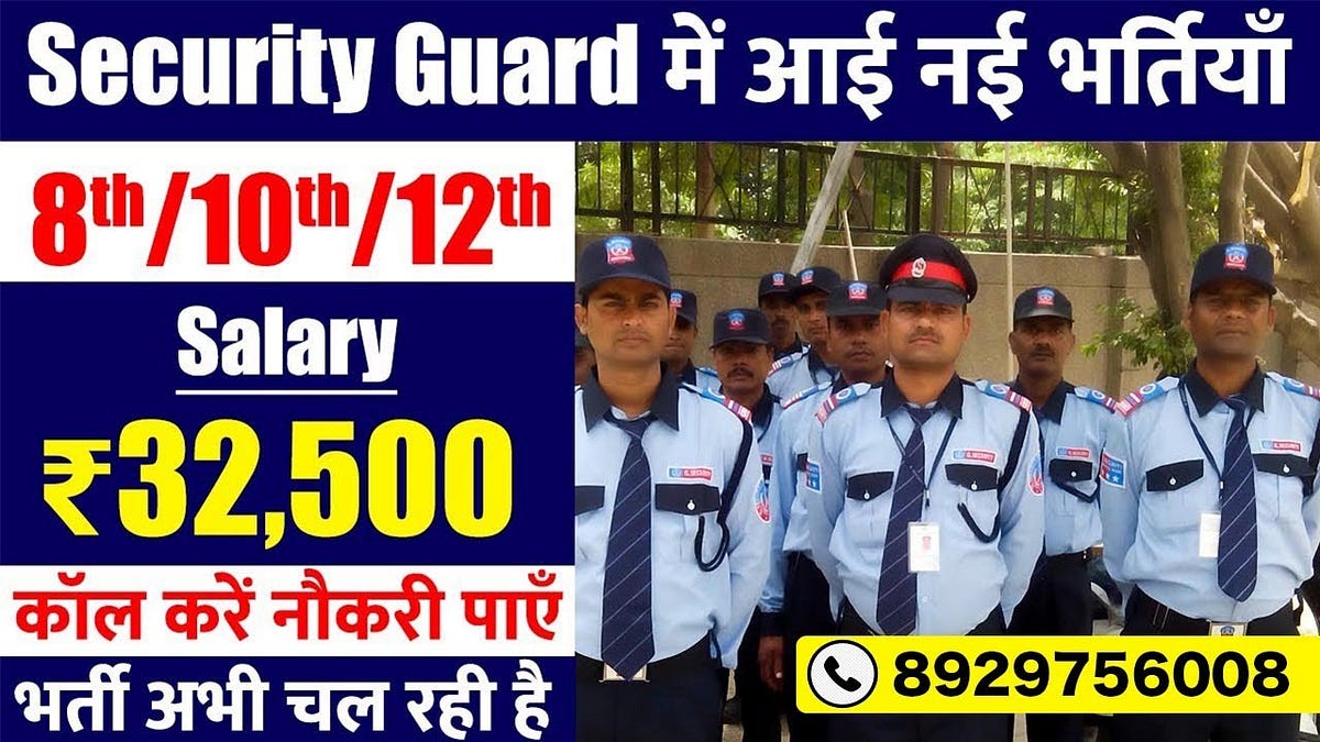 8 Hours Security Guard Jobs Near Me 202223 Freemejob Medium