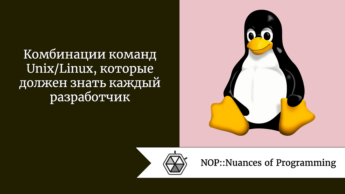 Пример 3: Объединение файлов