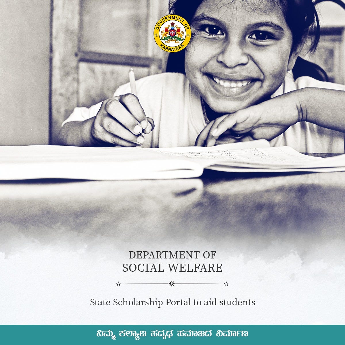 STATE SCHOLARSHIP PORTAL. To aid the students belonging to the… | by