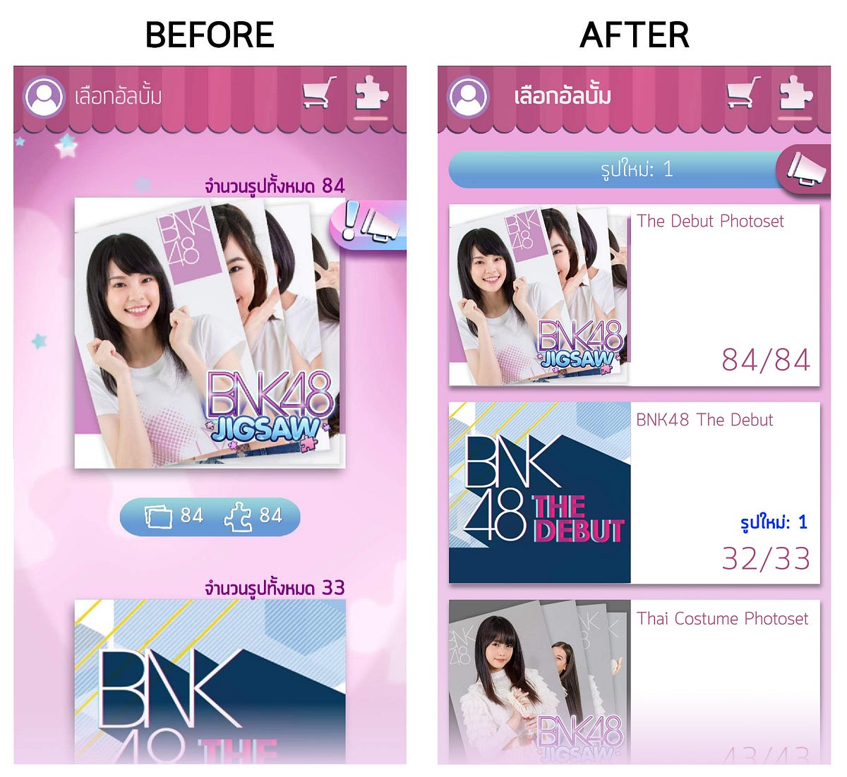UX Practice: BNK48 Jigsaw Puzzle. About the App | by Mizusora | NYC ...