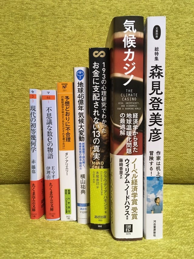 ハヤカワノンフィクション文庫 計28冊 - ノンフィクション/教養