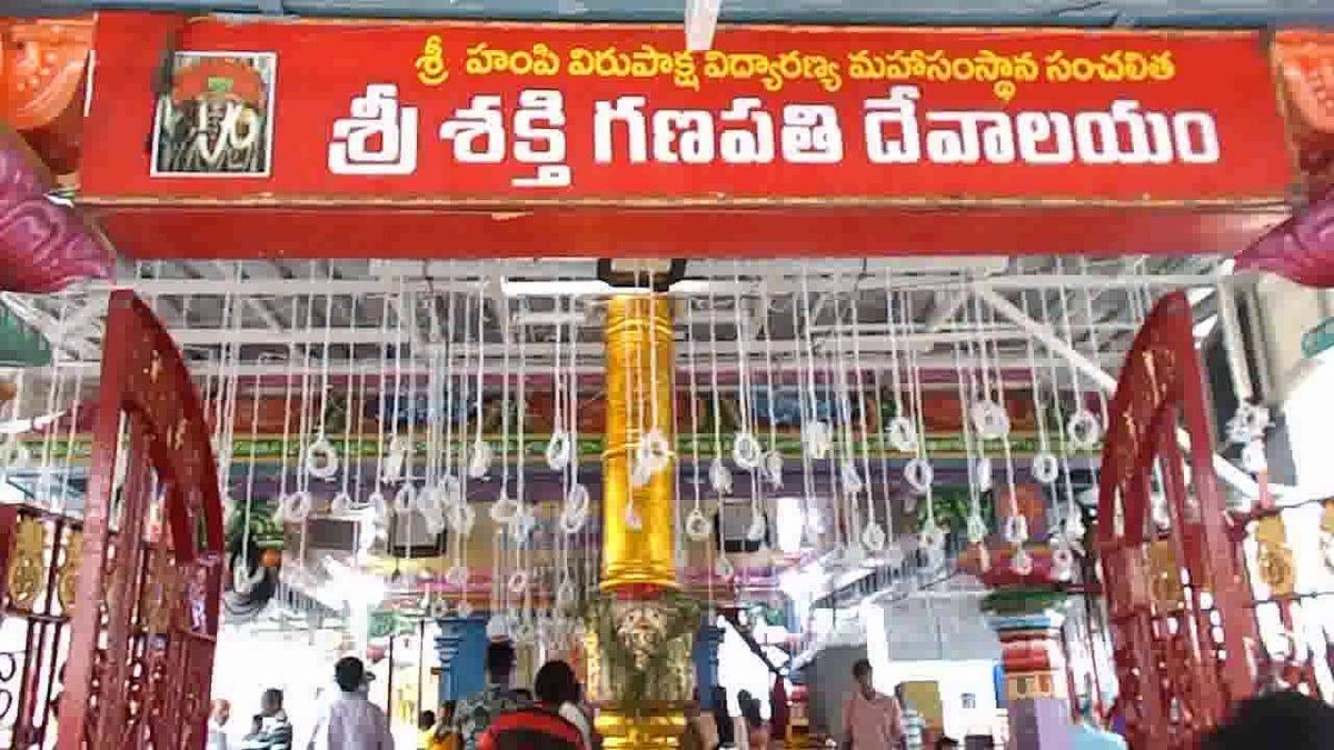 A Divine Encounter: The Heavenly Blessings of Shakti Ganapati During ...