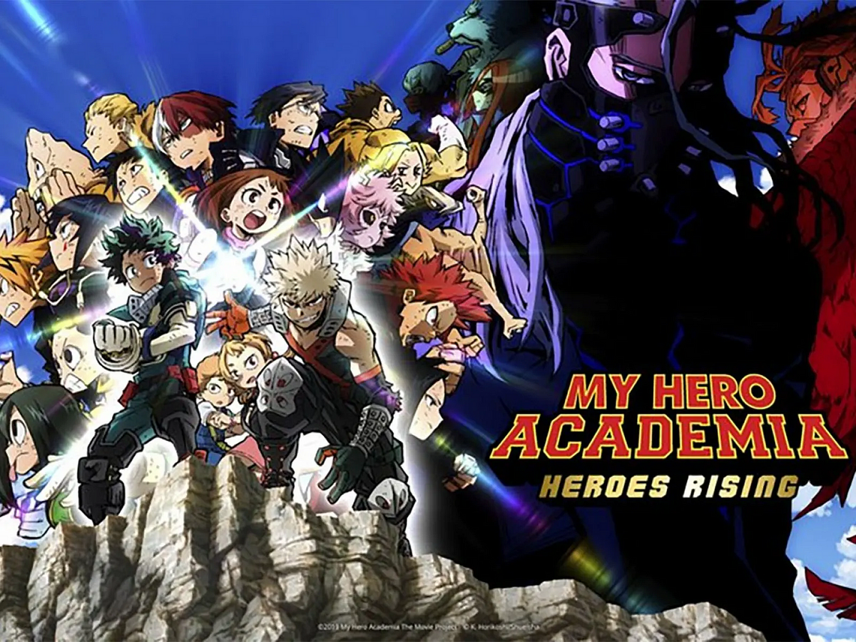 My Hero Academia: Heroes: Rising, My Hero Academia Wiki