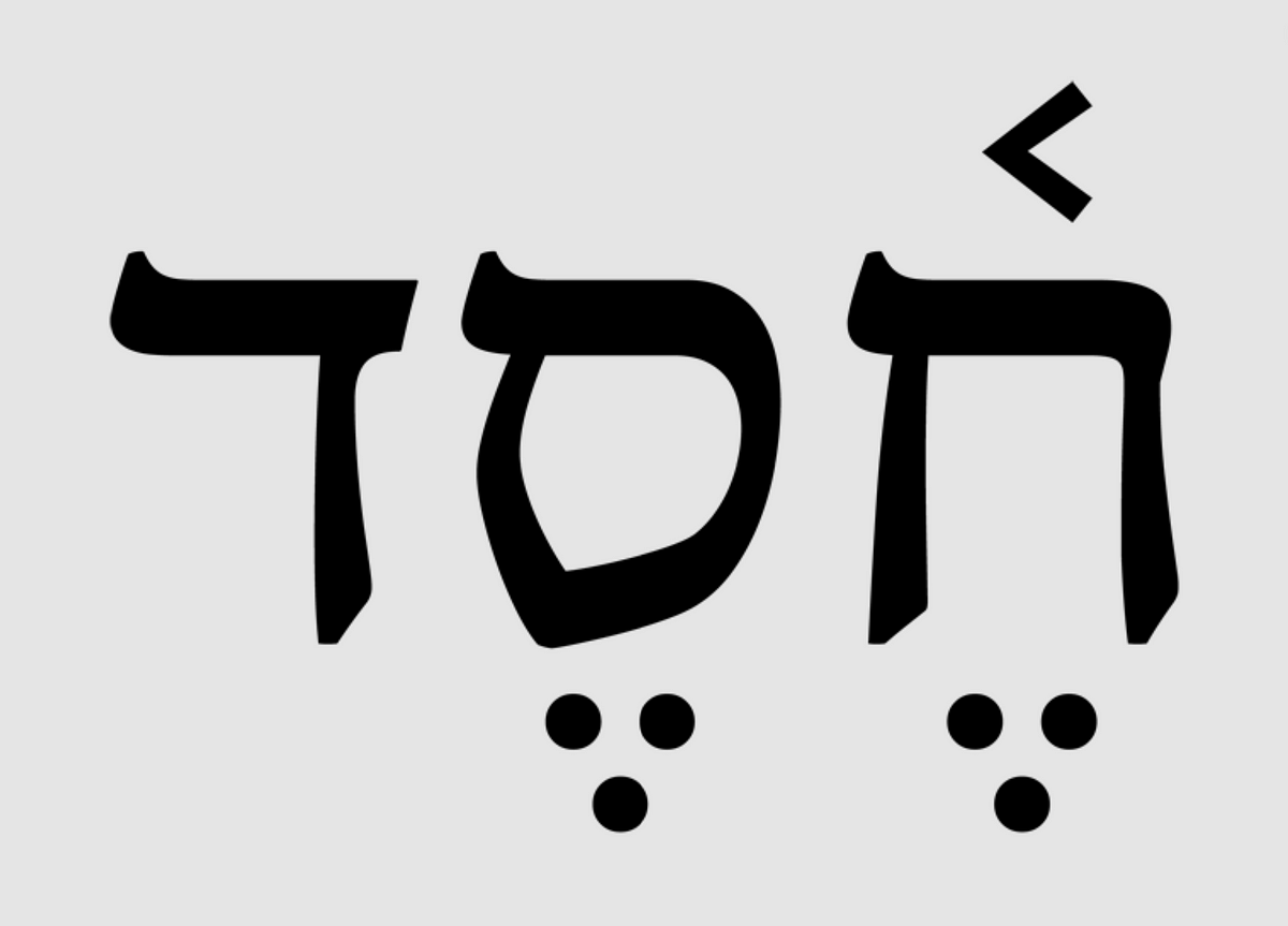 The Profound Concept of Hesed in Hebrew Scripture | by Kaylyn Waycaster ...