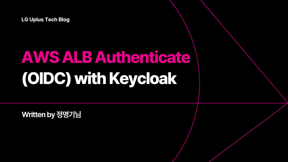 AWS ALB Authenticate (OIDC) with Keycloak by Myunggijung LG유플러스기술 블로그