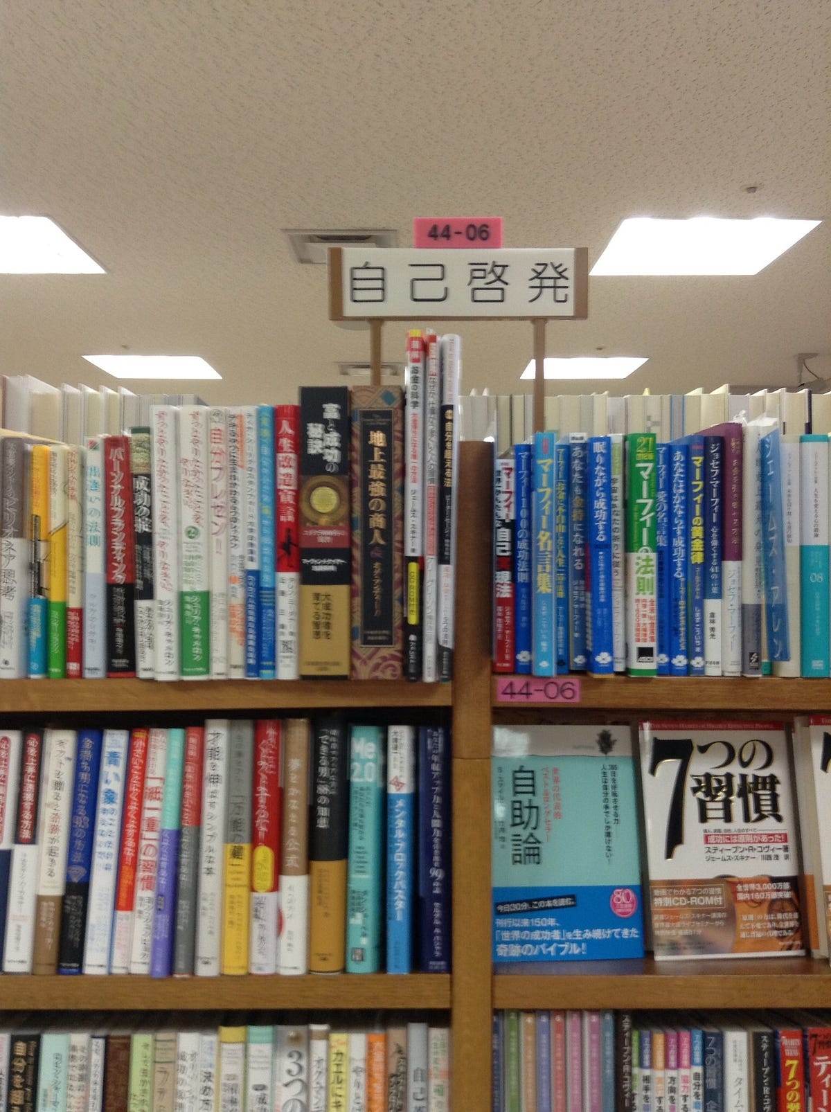 健全な批判精神を持とう～情報社会を生き抜くためのスキル～ （ショートバージョン） | by Kodai Kusano | Medium