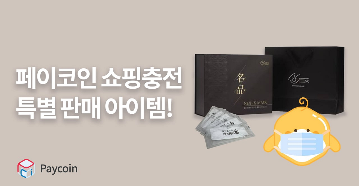 SSG머니 충전 전환