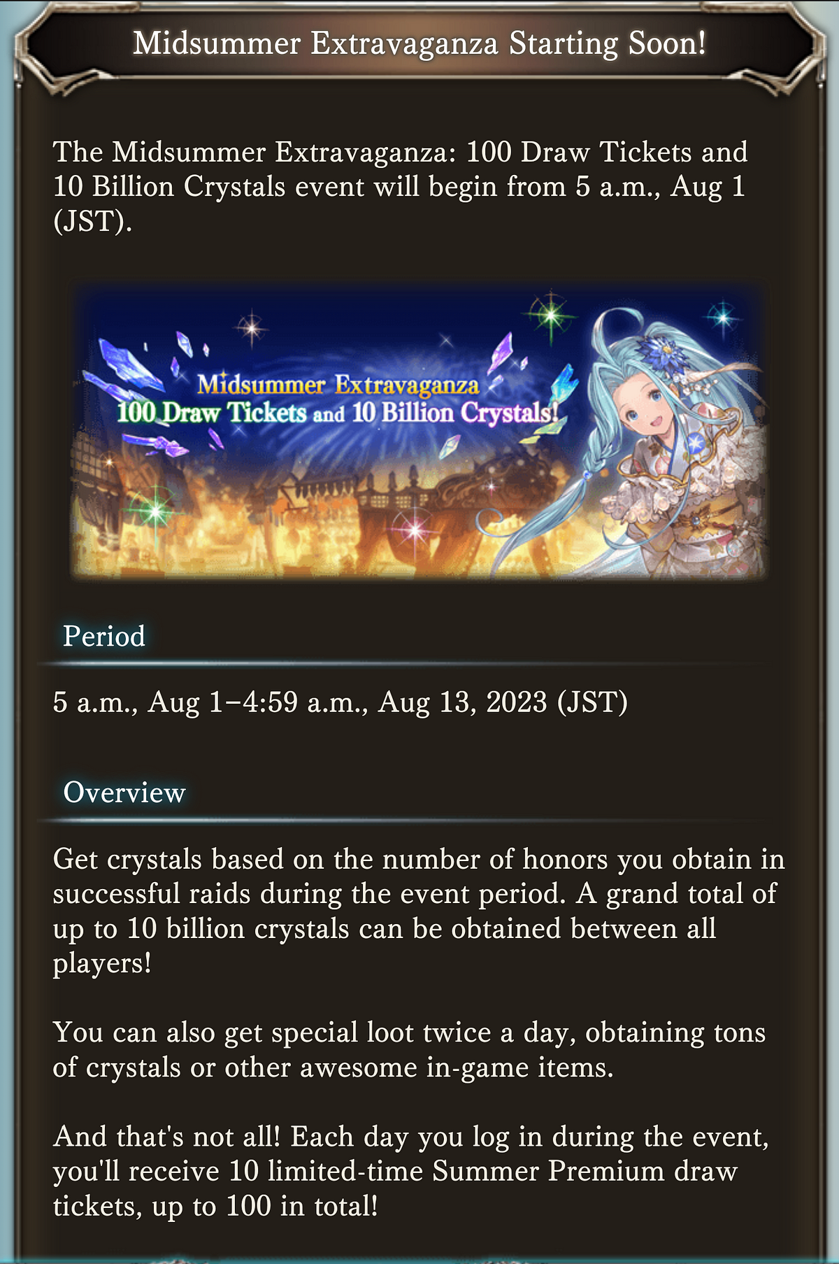 Granblue Fantasy Event Midsummer Extravaganza Started You can get 100 free draw & 10 billion