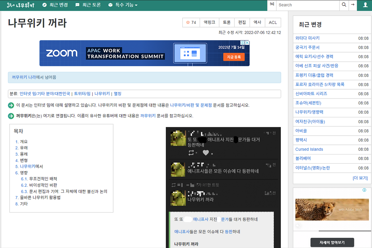 0xDAVA를 만드는 천재 과학자 Journey의 이야기 — 1편 | by DAVA | DAVA Project | Medium