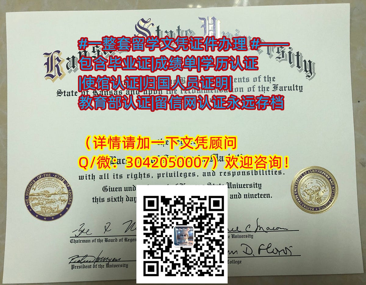 1. 【美国】ID办理KSU毕业证原版,Q/微304–205–0007办理堪萨斯州立大学高仿毕业证|办理KSU假文凭证书|办理KSU毕业证成绩