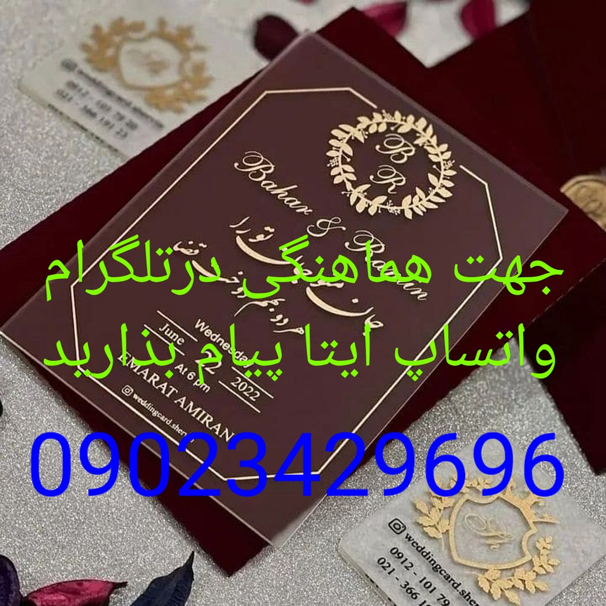 #ازدواج #ازدواج_دائم #همسریابی #قانونی #سایت_همسریابی #پیوند #رایکان #