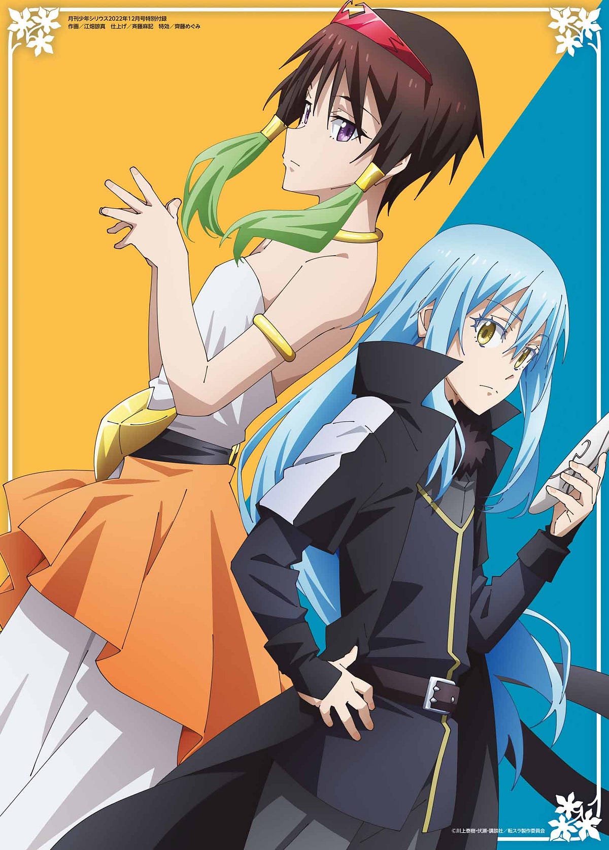 Tensei Shitara Slime Datta Ken By Mangatr Apr 2024 Medium tensei-shitara-slime-datta-ken-by-mangatr-apr-2024-medium