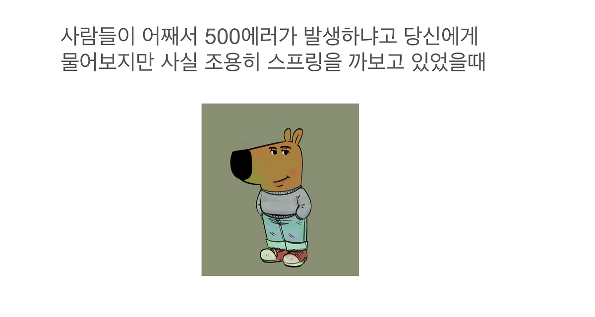 SSG 자동화센터 운영시스템에서 분산 락을 사용하는 방법