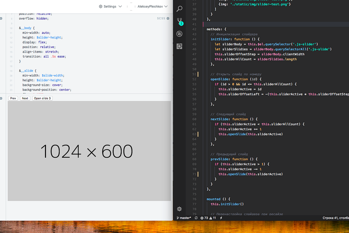Свойство background size. Простой слайдер на js. размер фона html. простой слайдер на css и js. background-size: cover;.