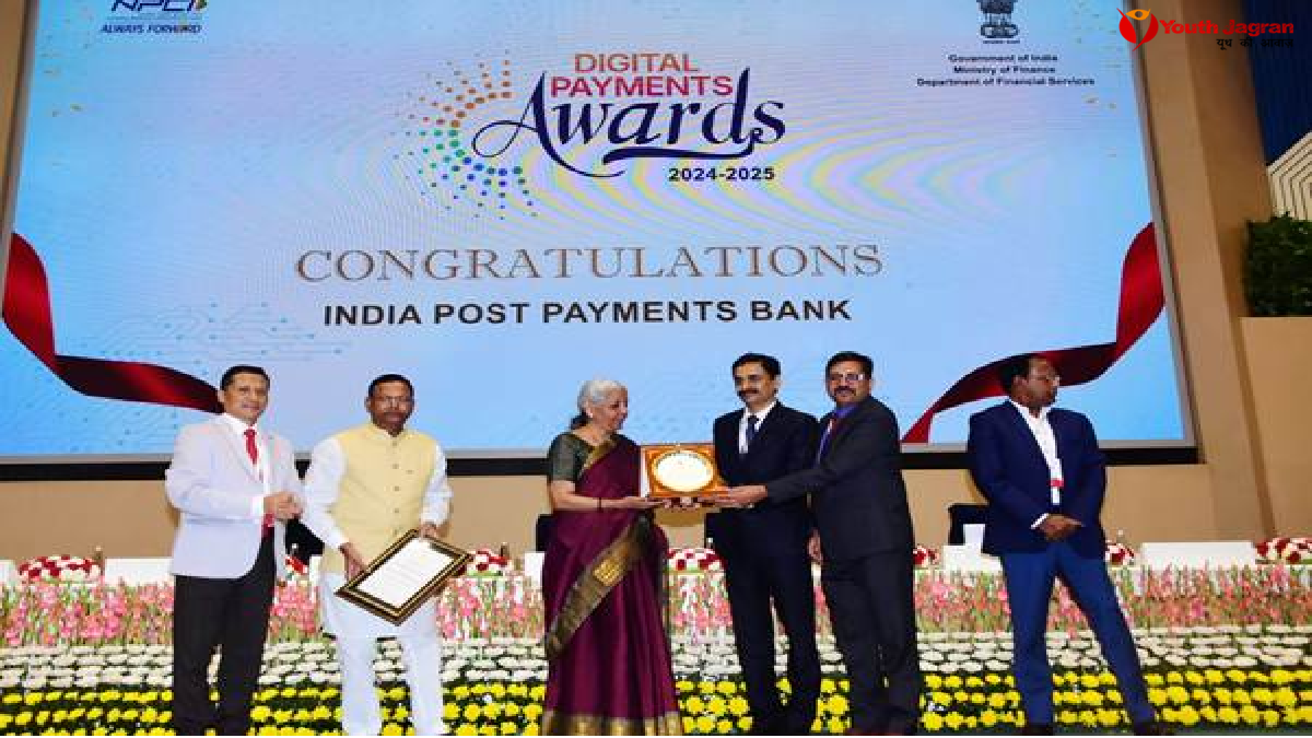 India Post Payments Bank: वित्त मंत्रालय द्वारा इंडिया पोस्ट पेमेंट्स बैंक को डिजिटल भुगतान…