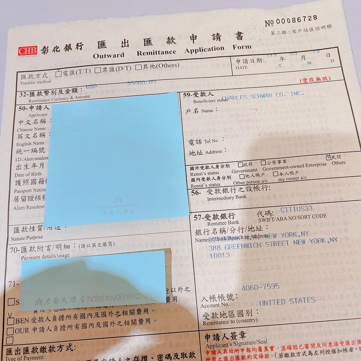 2024如何從台灣將款項匯到firstrade及嘉信理財- BK投資筆記- Medium