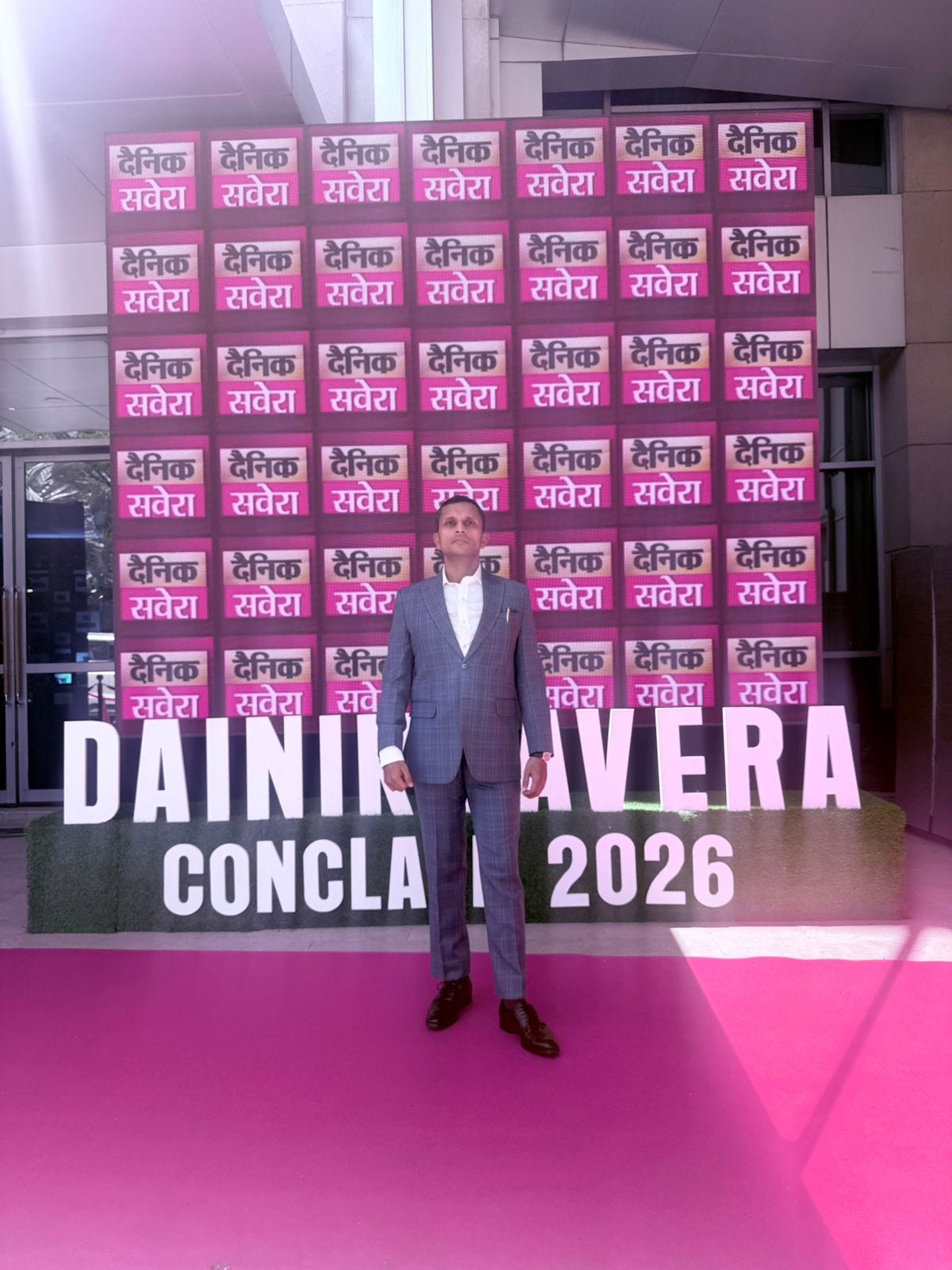 Infrastructure and Growth at Dainik Savera Conclave 2026