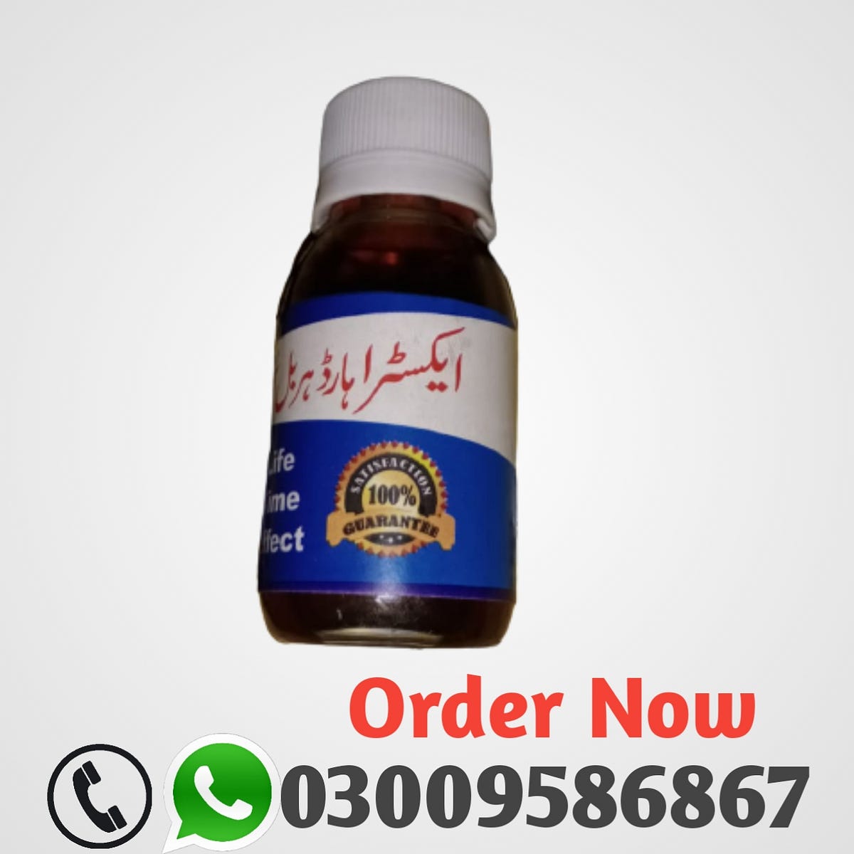 Extra Hard herbal oil price in pakistan Vimax in Pakistan Medium