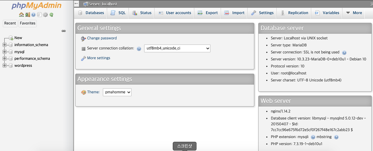 [42 ft_server] How to install LEMP + Wordpress on Debian buster by ...