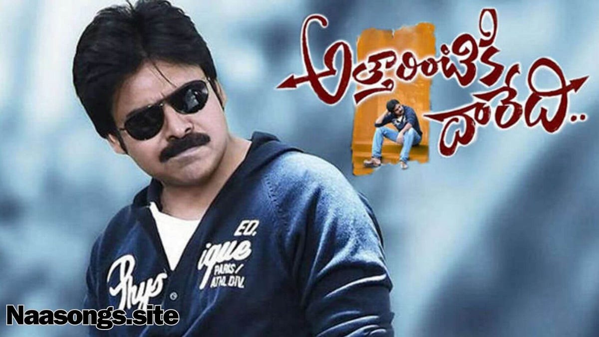 Aattarintiki daredi naa songs download 2013 year mp3 by Cpaadnetwork Aattarintiki daredi naa songs download 2013 year mp3 by Cpaadnetwork