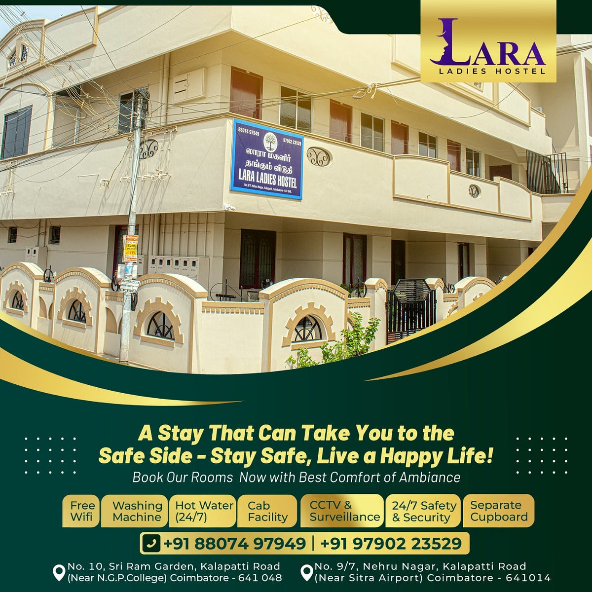 Ladies Hostel in Coimbatore — Lara Lara Ladies Hostel Medium