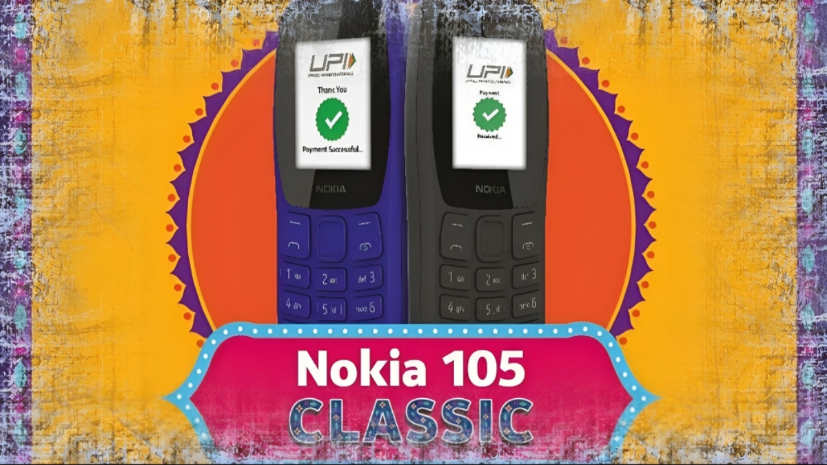 1150 रुपये से कम में खरीदें Amazon पर नया फोन, लिस्ट में Motorola और Nokia भी
Buy a new phone on Amazon for less than Rs 1150, Motorola and Nokia also in the list