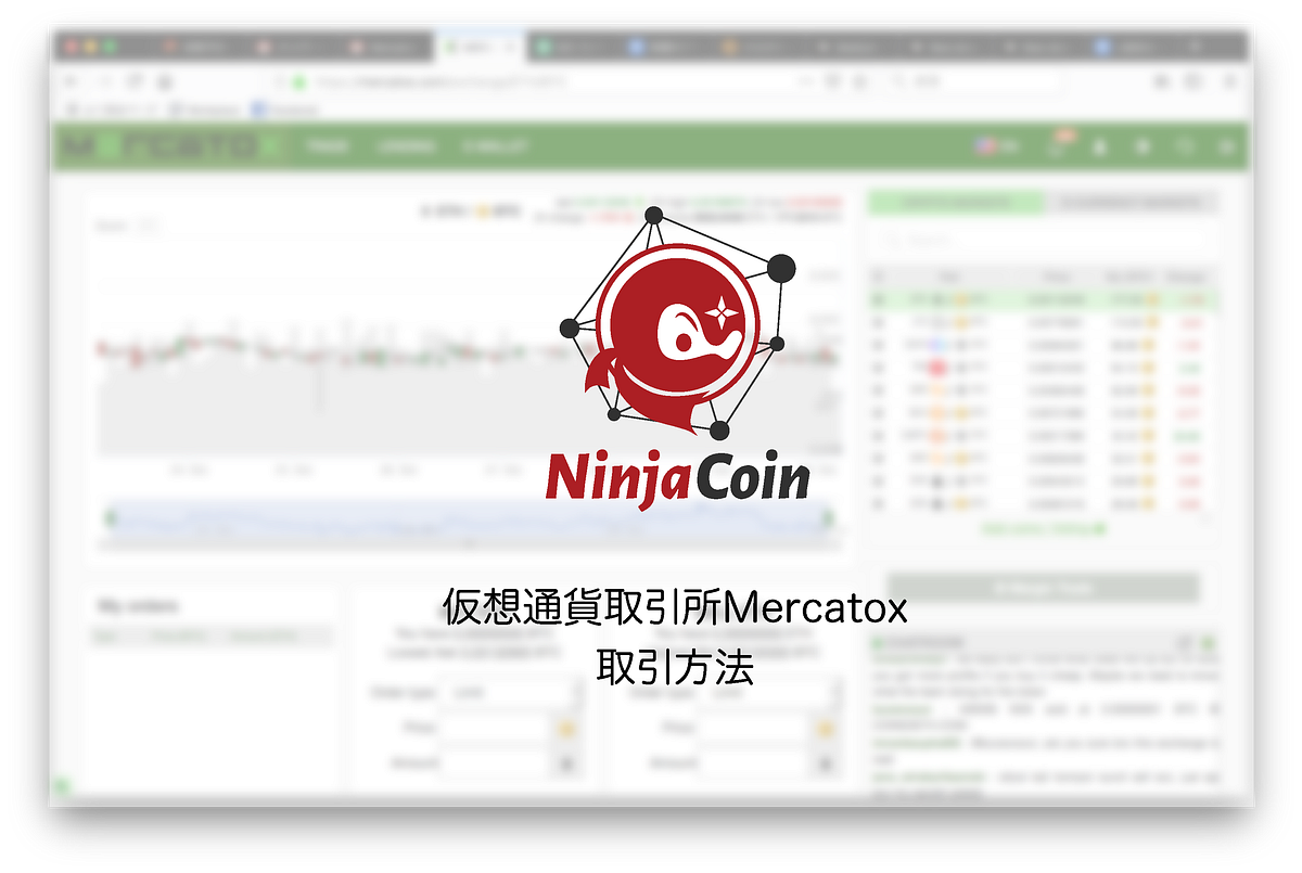 仮想通貨取引所Mercatox取引方法. NinjaCoinが11月3日(土)に上場するイギリスの仮想通貨取引所Merca… | by  NinjaCoin（ニンジャコイン） | Medium