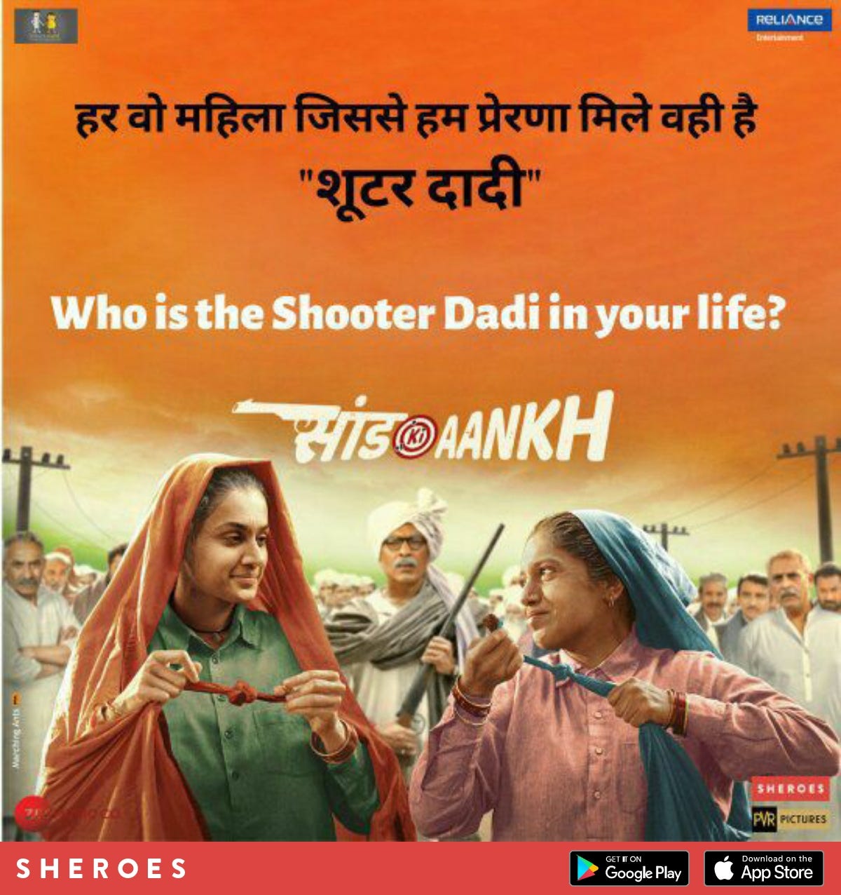 Saand ki aankh full movie download sale
