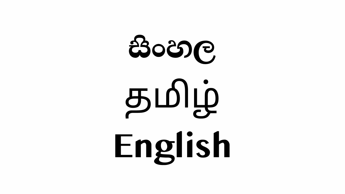 Tamil Keyboard, Dravidian Languages, Tamil Script, Tamils,, 44% OFF
