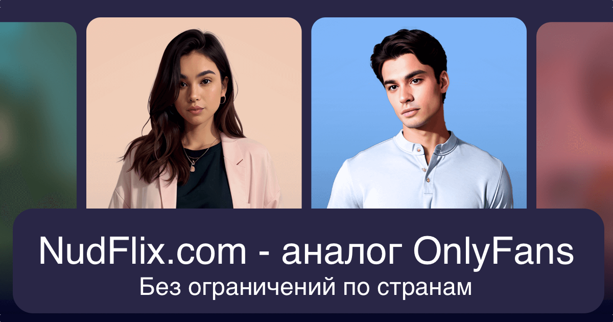 All Analogs of OnlyFans for Content Creators: Exploring Alternative
