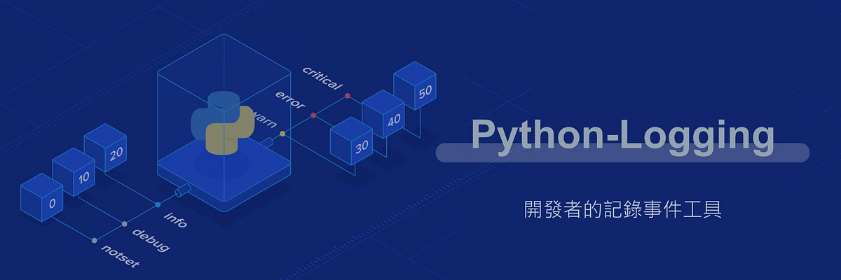 Python-Logging模組介紹. 開發者的記錄事件工具 | by Jacy Chu | Medium