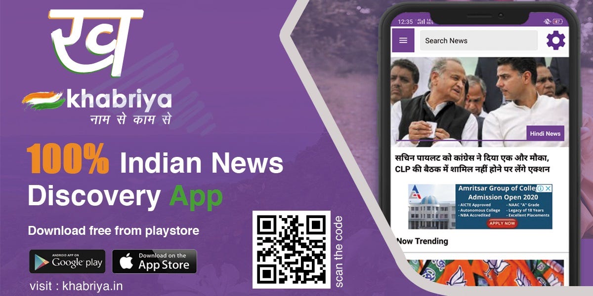 Best news app in india today s generation does not have much by