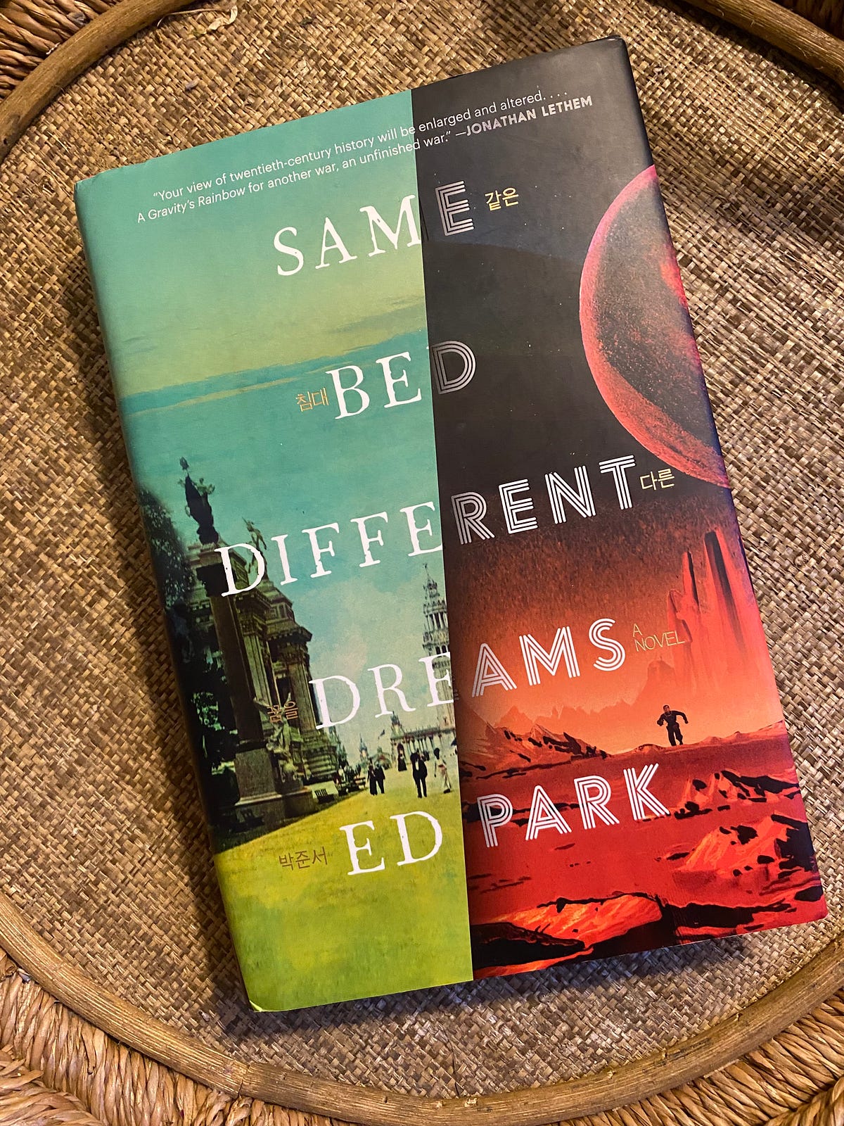 Review Same Bed Different Dreams by Ed Park by Monard Medium