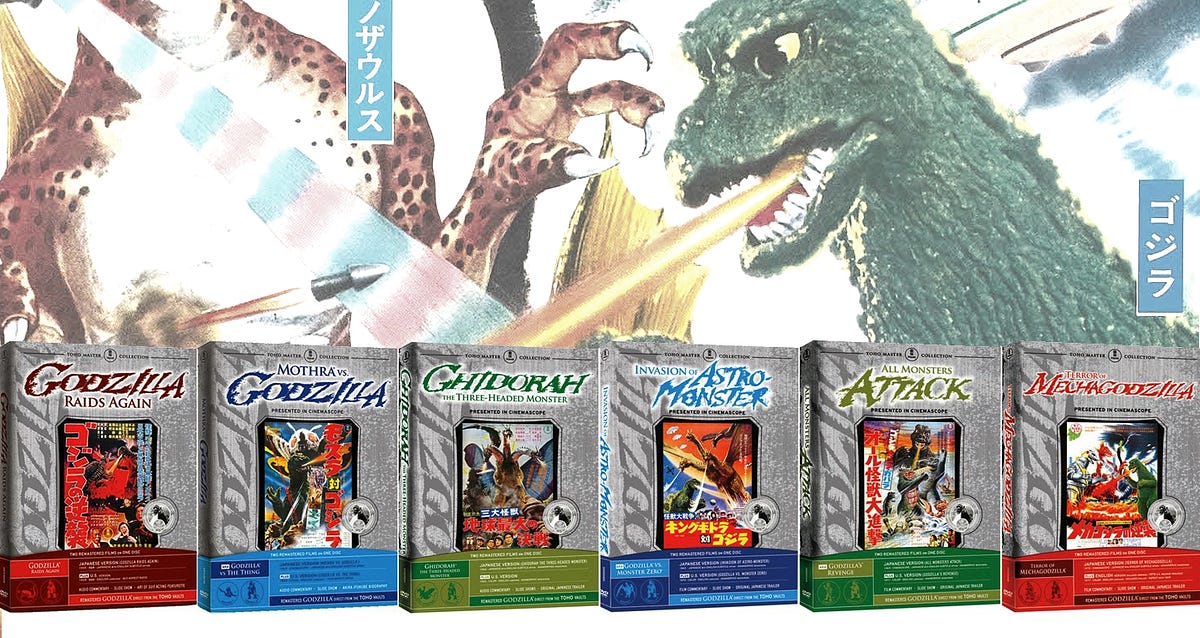 Toho Master Collection DVD Releases Show Masterful Attention