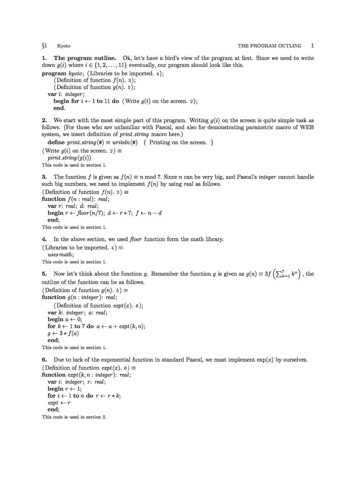 文芸的プログラミング (ASCII SOFTWARE SCIENCE Programming