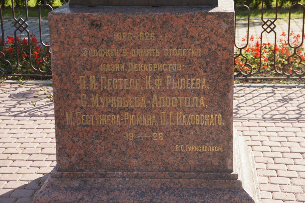 Остров Декабристов. Он же остров Голодай | by В.О. район | District  Vasileostrovskij (Василеостровский район Санкт-Петербурга) | Medium