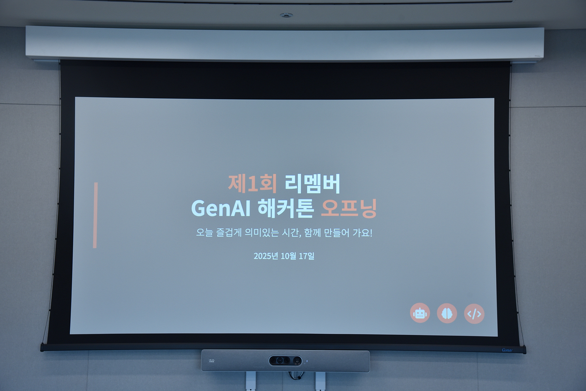 제1회 리멤버 사내 해커톤을 마치며