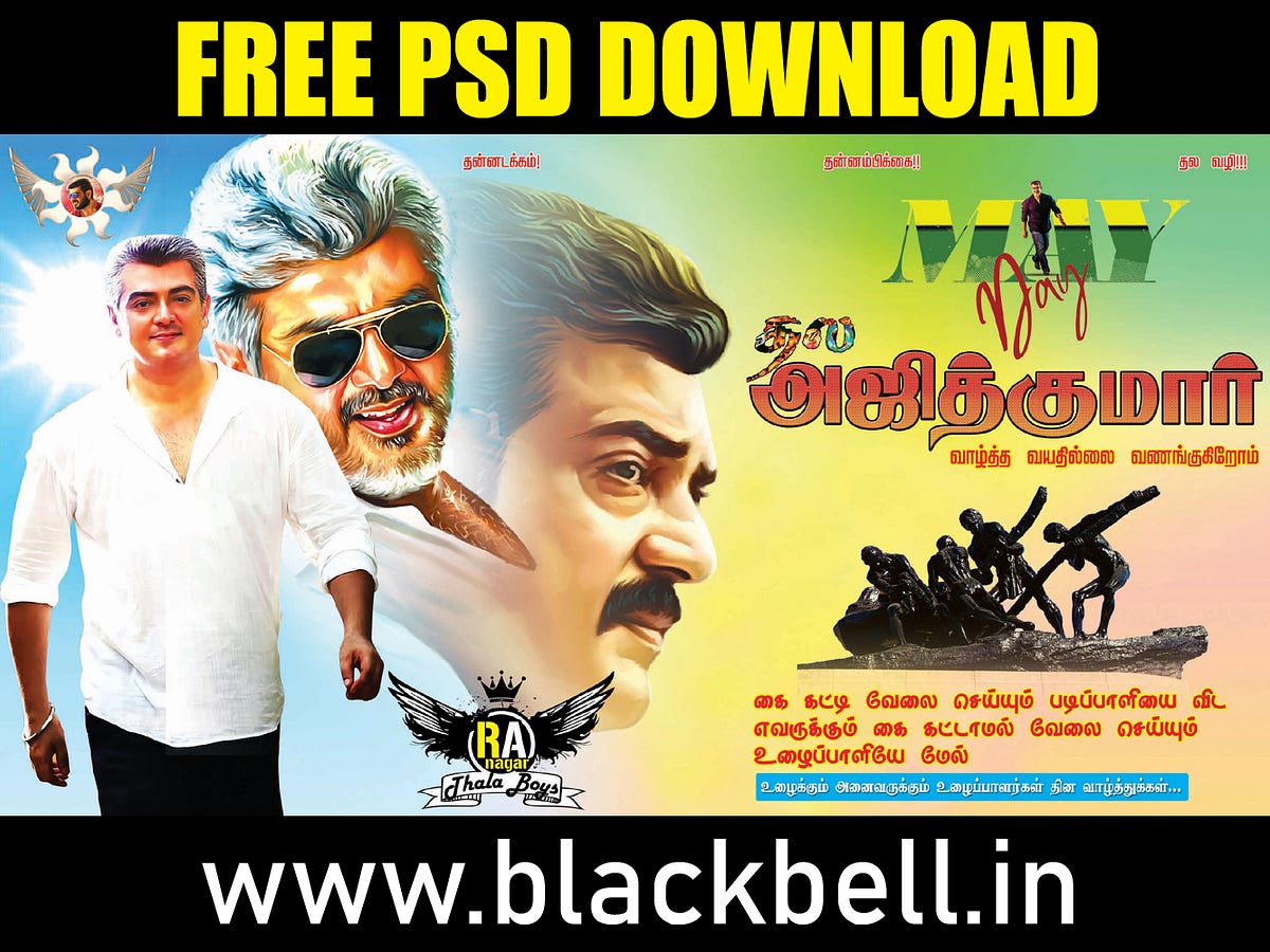 Ajith Birthday Flex Banner Design - Black Bell - Medium