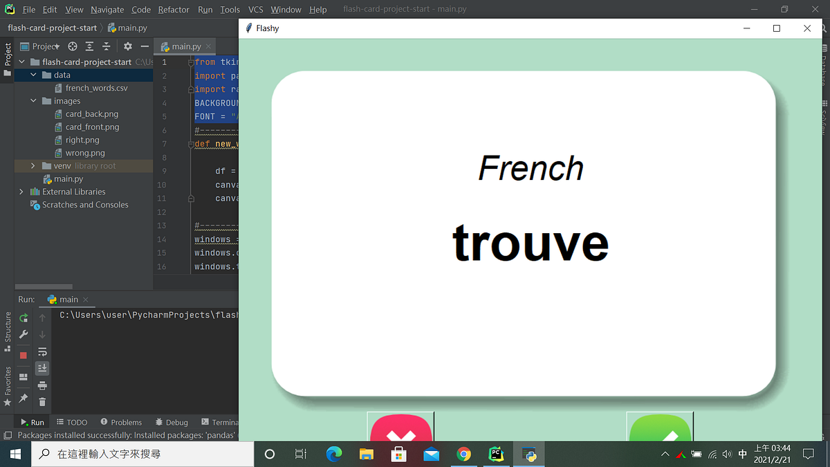 Day 31. 用python製作Flash Card Program by 陳禹璿 Medium