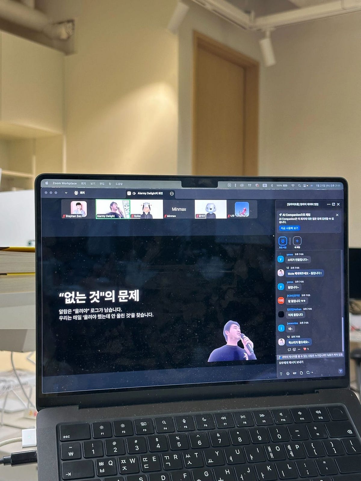 "알라미 데이터 밋업" 자료 공유