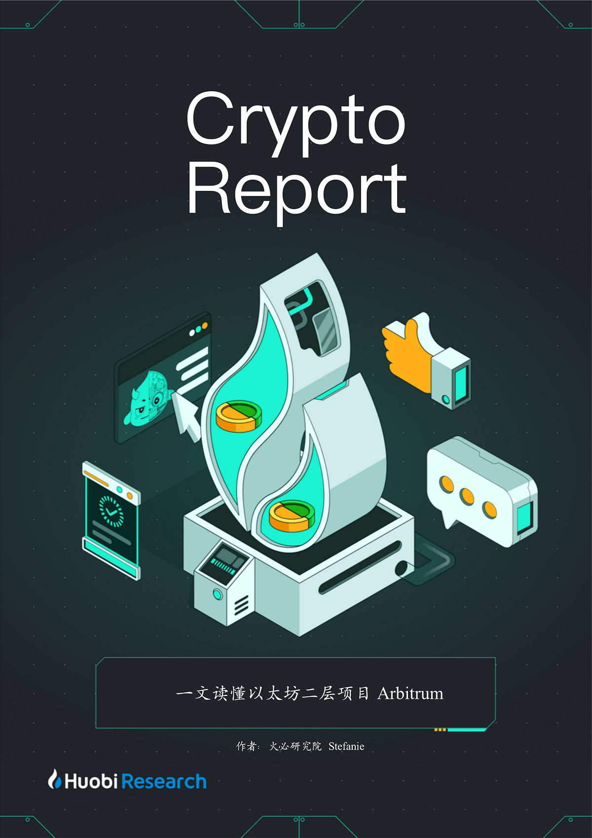 一文读懂以太坊二层项目Arbitrum | by HTX Research | Medium