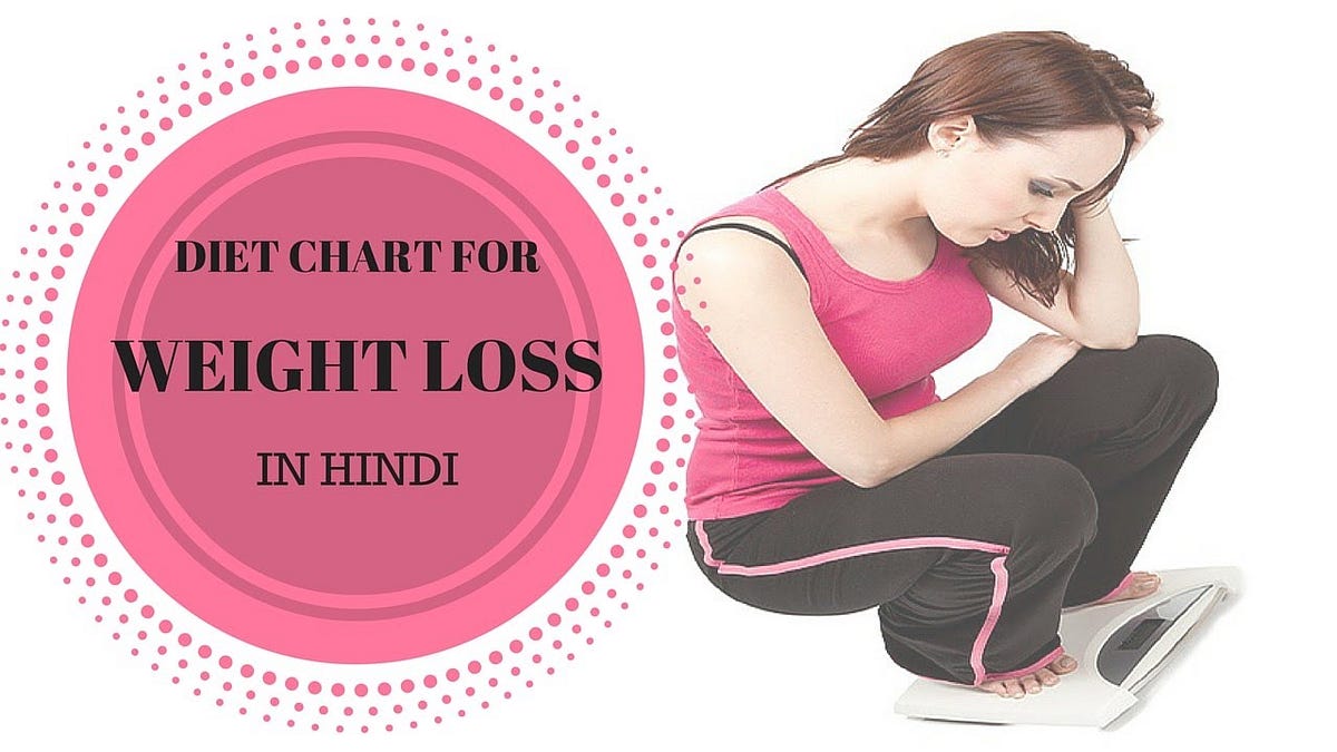 Weight Loss Diet in Hindi — Motapa Kaam Karne Ke Upay by Lifenexto