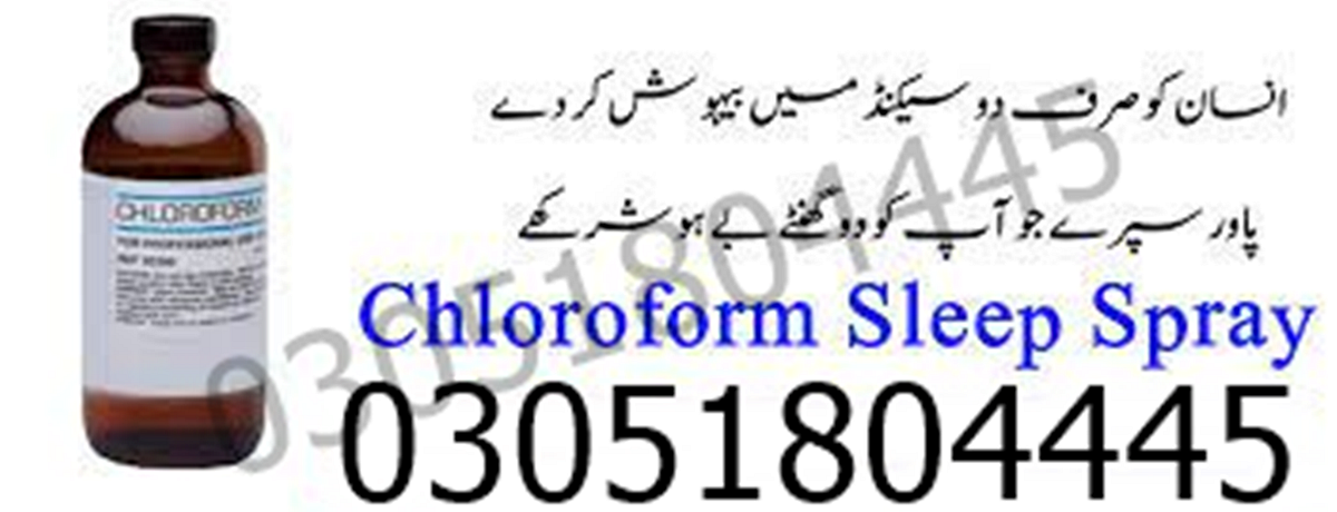 chloroform deep sleep spray #03051804445 - storedaraz.com - Medium